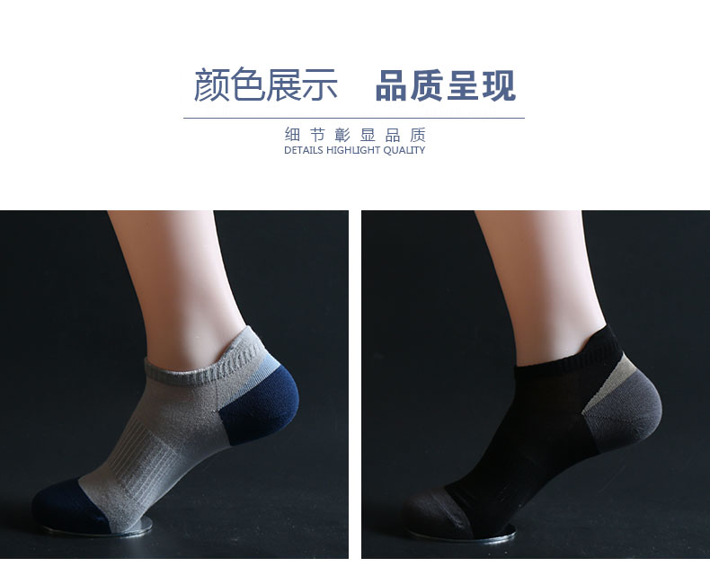 Mùa đông yêu 4 đôi vớ bằng sợi tre siêu mỏng thoáng khí nông miệng chống trượt vớ thể thao kinh doanh vớ ngắn ống mỏng nam tất lười nam