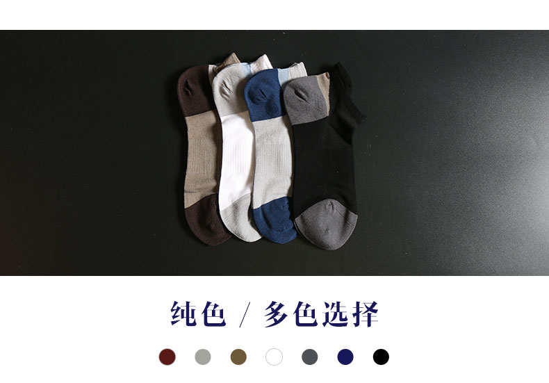 Mùa đông yêu 4 đôi vớ bằng sợi tre siêu mỏng thoáng khí nông miệng chống trượt vớ thể thao kinh doanh vớ ngắn ống mỏng nam tất lười nam