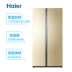 Haier Haier BCD-656WDPT tủ lạnh hai cửa chuyển đổi tần số kép điều khiển kép nhiệt độ 656 lít nhà dung tích lớn - Tủ lạnh Tủ lạnh