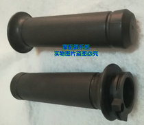 Applicable to New Continent Honda SDH125T-23 Flying Dream 27DIO 28 Dio 28 Devil Halfang Left and Right Handle Cover