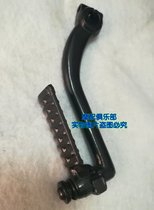Suitable for scooter Haomai 125 womens car starting lever foot lever GY6-125 engine starting lever