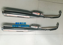 Applicable to New Continent Honda Motorcycle Parts SDH100-41 41A mighty exhaust pipe silencer muffler
