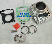 Applicable to new continental Honda CBX150 war Dragon Fireworks SDH150-15-16-19-21 cylinder piston ring