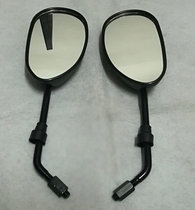 Applicable to New Continent Honda Weiwu Weisheng Rear View Mirror SDH100-41-42-43-45 Reflector Rear Mirror