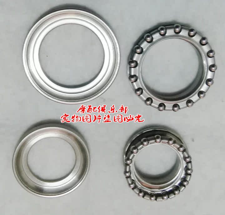 Suitable for new continents Honda bend beam locomotive weiwu king SDH100-43 pressure bearing direction bearings