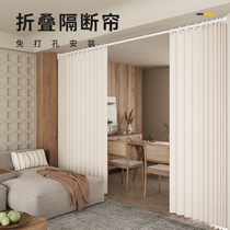 Room partition separation artifact without punching folding door curtain bedroom screen open balcony living room blocking curtain