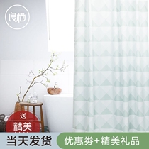 Nordic shower curtain cloth Bathroom door curtain partition curtain waterproof and mildew-proof shower room wet and dry separation Japanese bathroom curtain