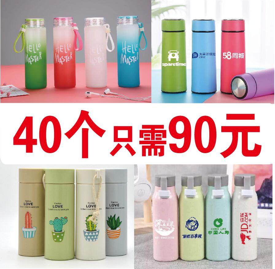 Custom advertising cup Glass water cup lettering printed logo small gift cup custom event opening gift to push the batch