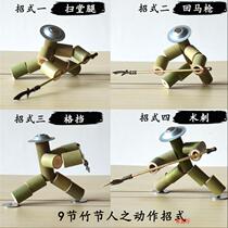  Bamboo man battle toy double pk parent-child game Sixth grade DIY handmade material muppets semi-finished products
