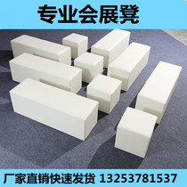  Exhibition and auto show activities Long white square stool leather stool Sofa soft bag Outdoor show Single bread toast wedding pier