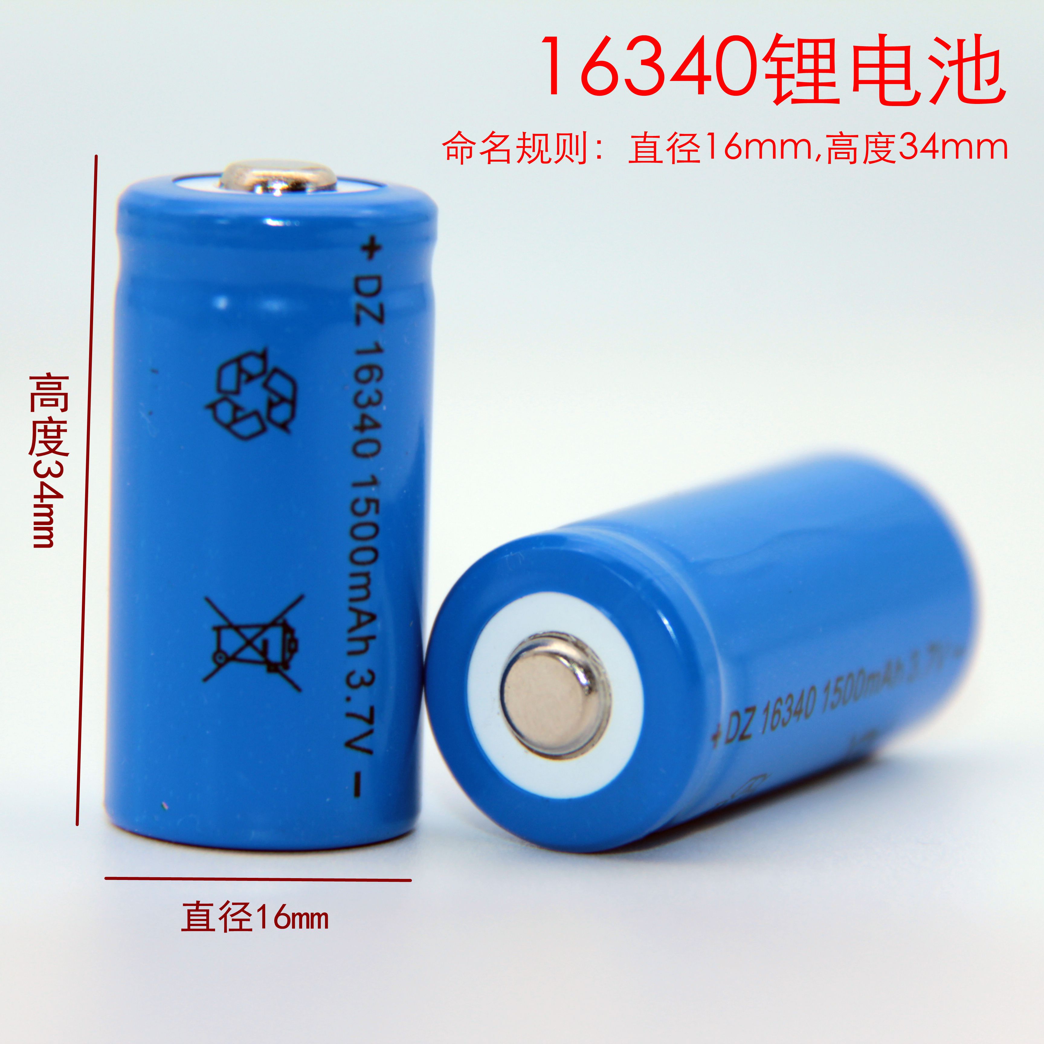 16340 lithium battery 3 7v light flashlight can charge battery laser pen battery one grain price