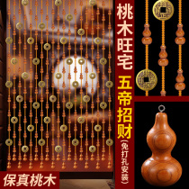 Peach Wood Bead Curtain Door Curtain Hyacinth Partition Pair Door Free Stiletto Living-room Bedroom Five Emperors Decorate Home Toilet Curtain