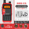 Flagship version-red 3 color get 5 accessories USB direct charging