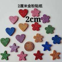 Golden sparkle new star stickers love stickers small flower stickers 10 years old handmade gold powder bonus stickers praise stickers
