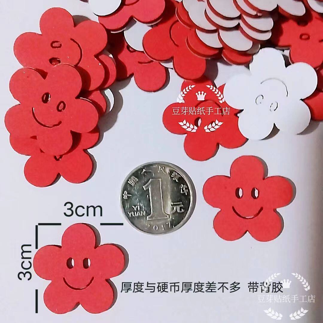Praise stickers new primary school kindergarten children encourage the appraisal column to reward the little red flower character handmade diy