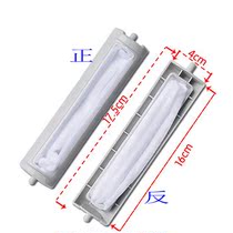 Adapting happiness for a long time MB50-3062G MB60-3062G MB60-3006G washing machine filter bag