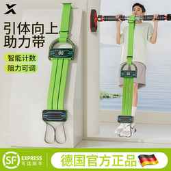 Pull-up booster with pull rope fitness Men assistant trainer For Home horizontal bar high school entrance examination elastic rope Indoor