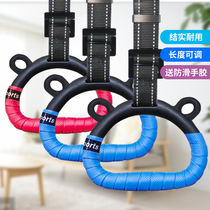 Childrens rings Pull rings Fitness long and high household stretching Indoor traction horizontal bar Children toddler training artifact baby