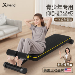 Sit-ups Auxiliary Equipment For Home Fitness Exercise Fixed Feet Special for High School Entrance Examination Skinny Belly Waist Roll Abdomen Primary School Students