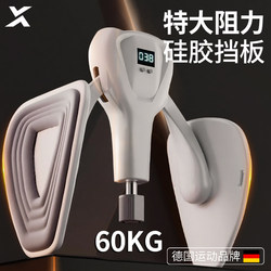 Kegel trainer pc muscle clip leg male and female leg muscle inner thigh pelvic floor exercise adduction levator Handy Gadget