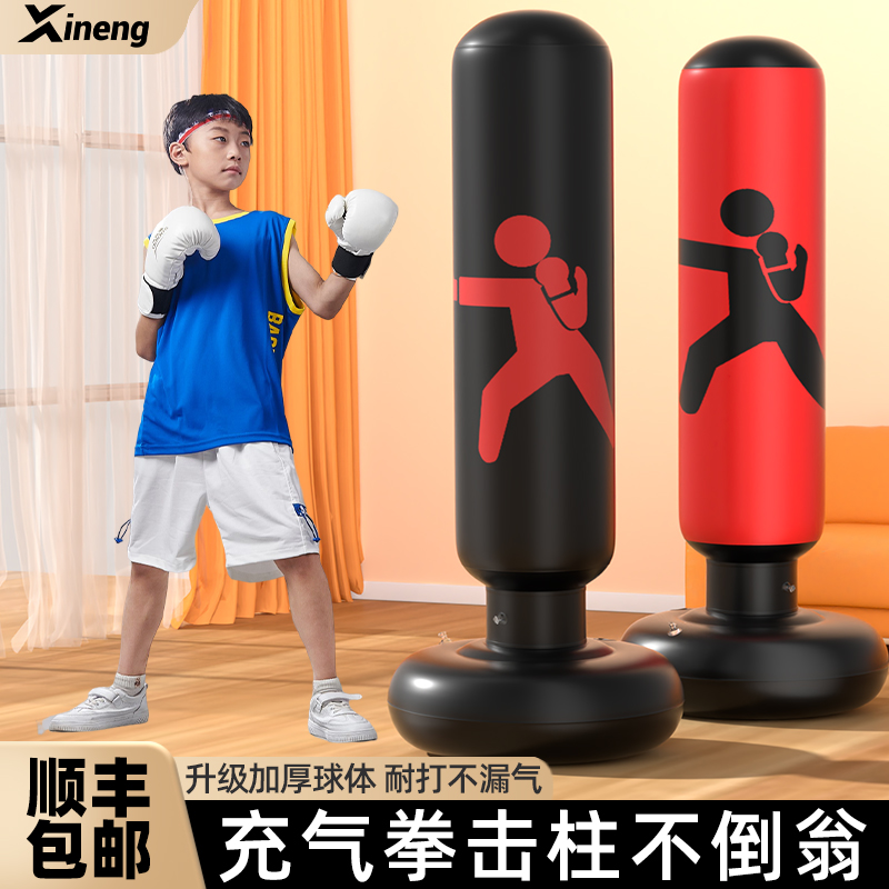 Child tumbler Boxing Sandbag Boxing Pillar Boxing Target Sandbag Home Inflatable Reaction Kid to Decompress Training Equipment-Taobao