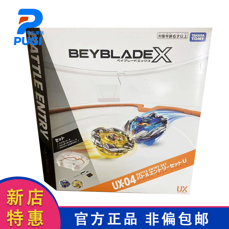 Takara Tomy Beyblade X-Blaster Ux-04 Battle Starter Set Takara Tomy Beyblade X-Blaster Ux-04 Battle Starter Set
