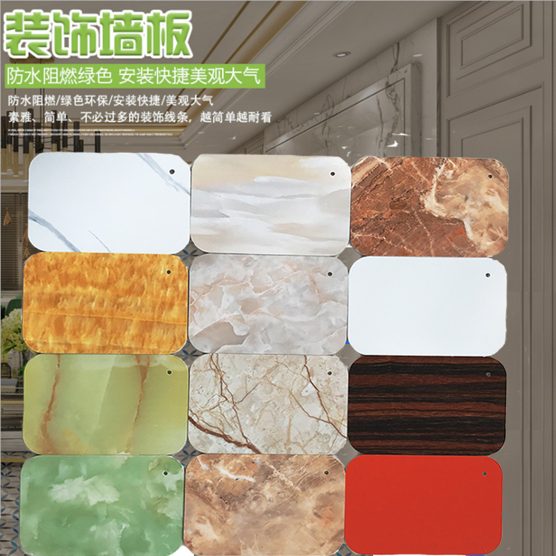 UV board imitation marble board microcrystalline stone TV background wall decoration board uv board KTV hotel kindergarten