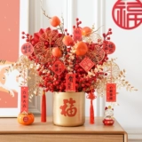 Фортуна моделирование фруктов Моделирование цветочного движения фальшивый цветочный букет новое движение дома