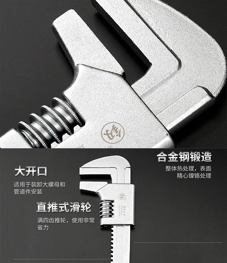 Fukuoka Large Open Wrench Activity Wrench Multifunctional Active Multi-Wrench Open Tube Pliers Pump Pliers