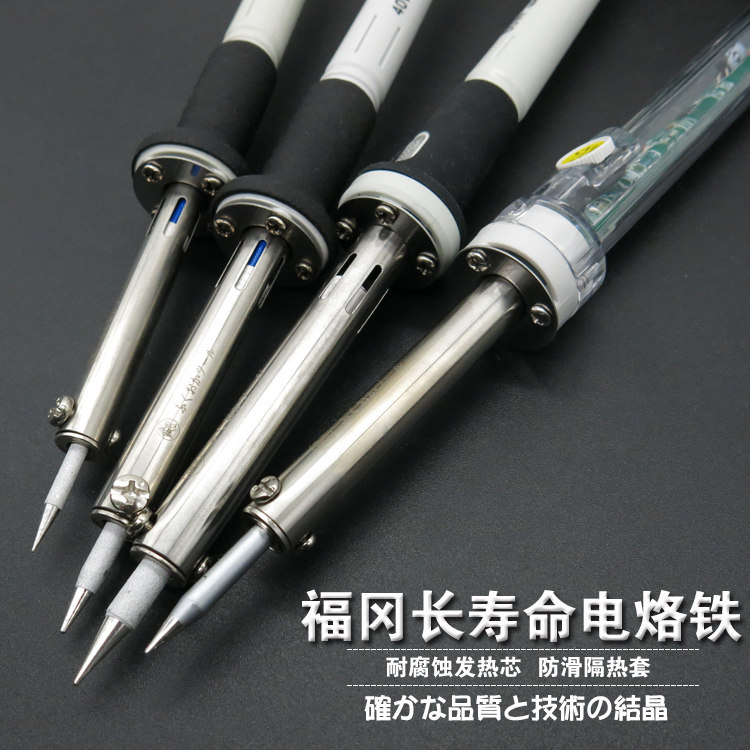 Japan Fukuoka tool thermostatic electric iron suit for home students mobile phone repair welding tool thermoregulation electric welding pen