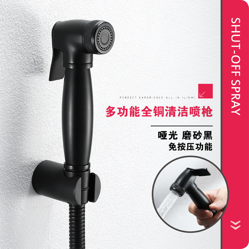 Press-free woman washer all-copper matte matte black toilet companion spray gun set clean body rinse cleaning shower