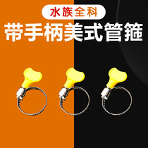 Stainless steel pipe hoop water pipe buckle throat hoop metal buckle pipe clamp water pipe hoop quick hook clamp clamp