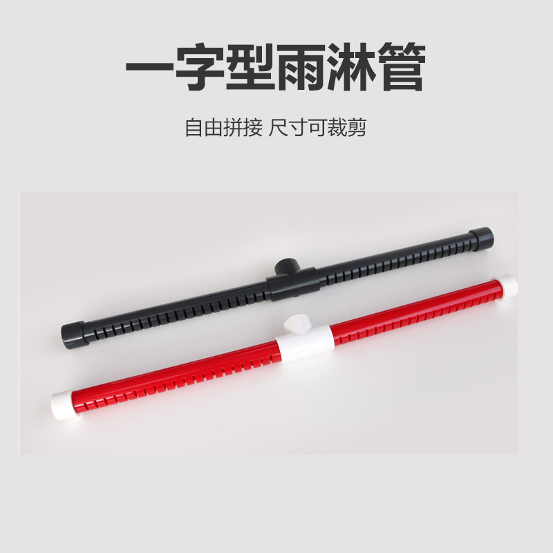 One-type rain shower pipe fish tank upper and lower water pipe kit rain shower pipe kit bottom filter water outlet pipe fitting