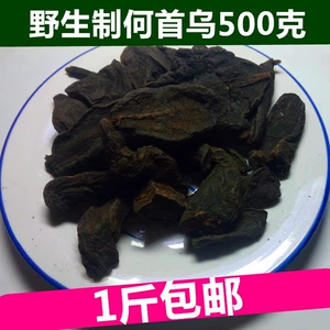 Дикий Polygonum multiflorum, изготовленный из диких китайских лекарственных материалов. Таблетки Polygonum multiflorum можно превратить в порошок Polygonum multiflorum для приготовления чая, 500 г. Бесплатная доставка
