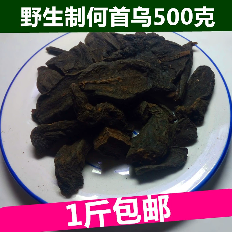 Дикий Polygonum multiflorum, изготовленный из диких китайских лекарственных материалов. Таблетки Polygonum multiflorum можно превратить в порошок Polygonum multiflorum для приготовления чая, 500 г. Бесплатная доставка