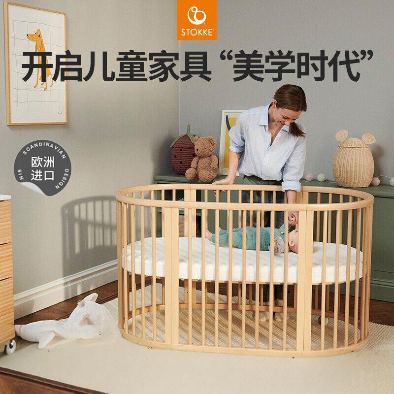 Stokke Sleepi Crib V2 V3 Spliced Solid Wood Large Bed Children's Extendable Middle Bed Accessories Mattress