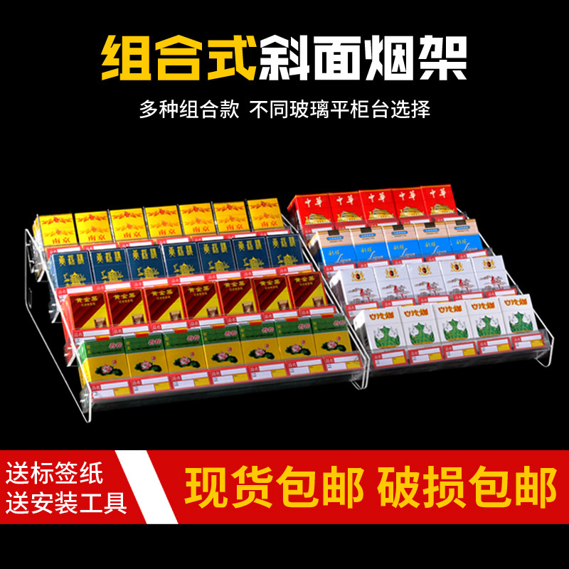 Acrylic Composition Smoke Rack Convenience Store Tobacco Cabinet Display Cabinet Display Supermarket Shelves Incense Smoke Rack Shelves Small Shelves