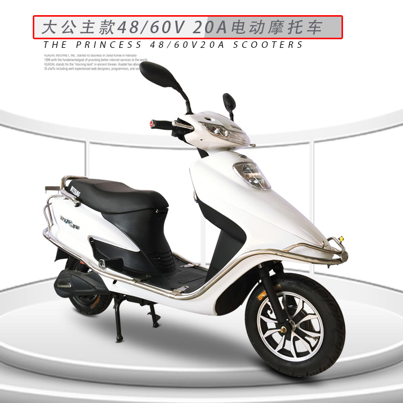 Usd 1220 63 Five Sheep Brand Princess Battery Car New Men And Women Five Sheep Brand Princess Battery Car New Men And Women Electric Pedal Motorcycle Vehicle 60v48v