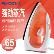 bàn ủi khô philips hd1172	 Chi nhánh bay FL9309FL9308 Sắt cầm tay Steam Jet Jet Hộ gia đình Mini Mini bàn là hơi nước philip gc514