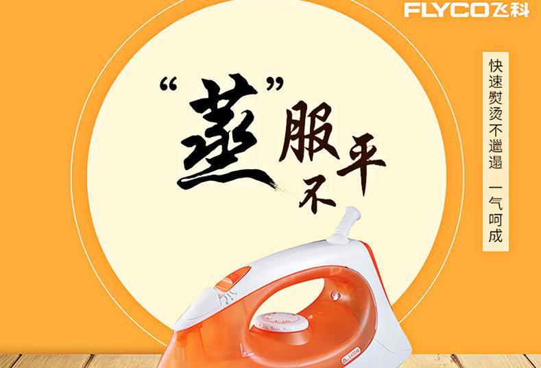 bàn ủi khô philips hd1172	 Chi nhánh bay FL9309FL9308 Sắt cầm tay Steam Jet Jet Hộ gia đình Mini Mini bàn là hơi nước philip gc514