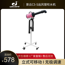 Jingyun pet vertical water blower C5-S hair blowing machine coarse air outlet cat and dog drying hair dryer