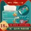 Товары от 纸护士旗舰店
