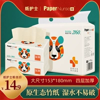 360 Zhang Bao Bao Bao Bao Pig Family Family Real Sannar Capsule Hat Color Loodse 碇 碇 碇 6 упаковки испытаний