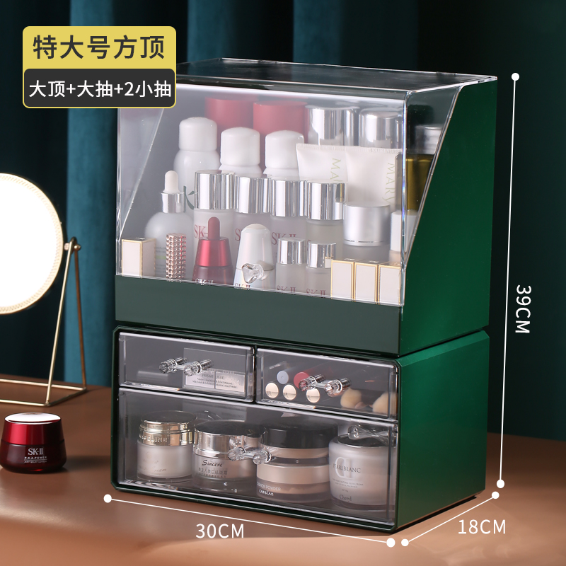 Qingshandai - Extra Large (Square Top)desktop Cosmetics storage box dustproof household Internet celebrity dressing case high-capacity Lipstick Storage Shelf dresser