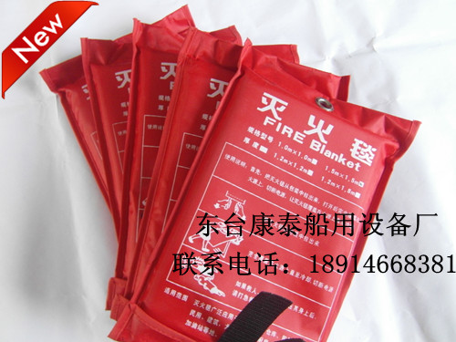 Glass Fiber Ship Lifesaving Fire Fighting Marine Fire Blanket Fire Blanket Fire Escape Lifesaving Blanket of stone surface blanket