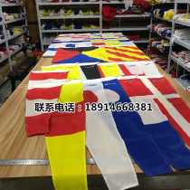 Marine international signal flag nautical signal flag digital flag letter flag hand flag self-made 2#70*90cm