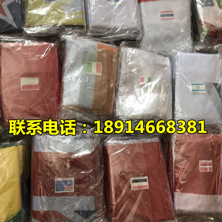 4 # 3X4 nautical flag merchant flag merchant flag merchant flag foreign flag foreign flag marine flag with hook