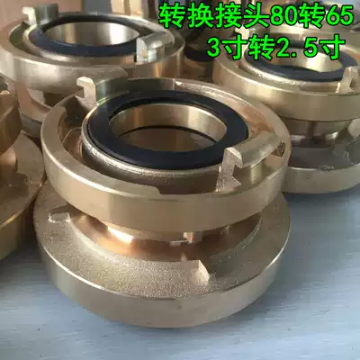 Marine variable diameter conversion joint pure copper special-shaped joint fire hook 80 turns 65 65 turn 50 65 turn 40