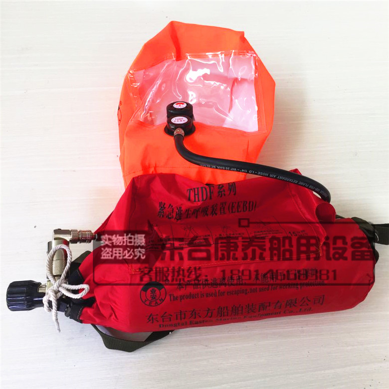 Emergency Escape aspirator EEBD Marine escape Suction Aspirator Air Suction 10 min CCS Certificate