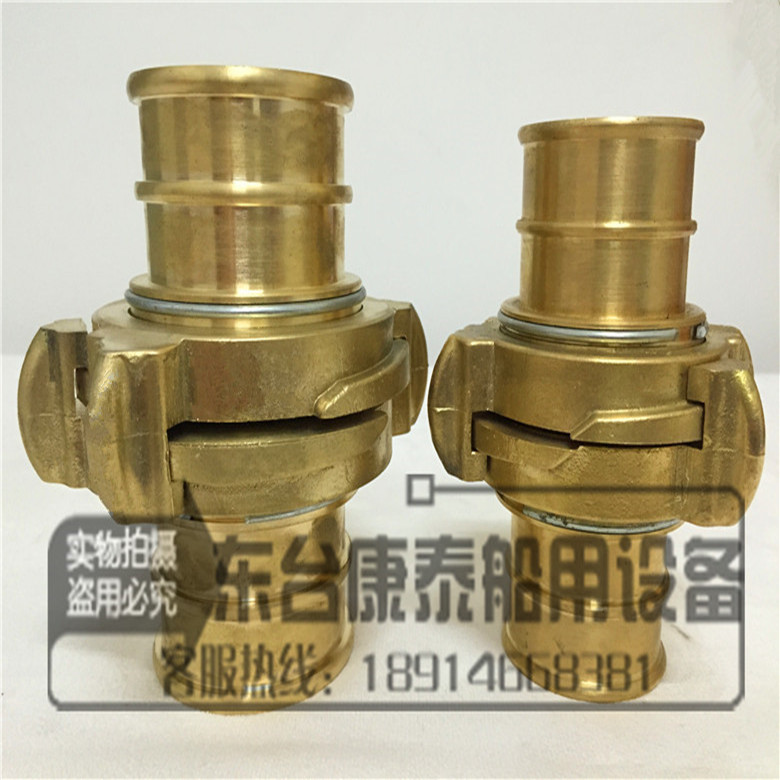 Marine water hose connector Fire leather dragon connector Nakajima water hose connector Copper connector DN65 Japanese standard